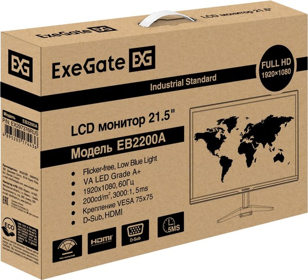 Монитор ExeGate EB2200A (EX297376RUS)