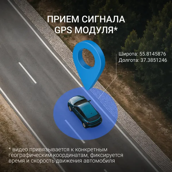 Автомобильный видеорегистратор Digma FreeDrive 945W / FD945W