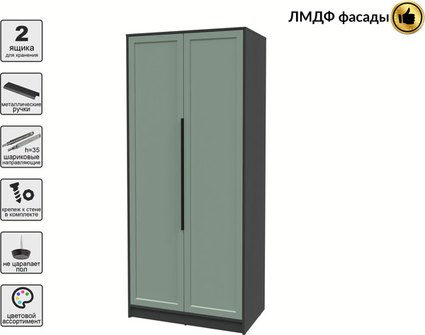 Шкаф Интерлиния Концепт Тренд КТ-Ш2