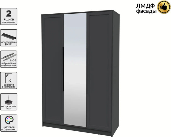 Шкаф Интерлиния Концепт Тренд КТ-Ш3(з)