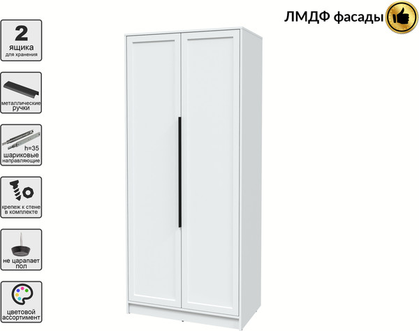 Шкаф Интерлиния Концепт Тренд КТ-Ш2