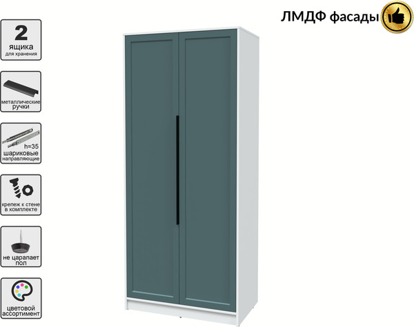 Шкаф Интерлиния Концепт Тренд КТ-Ш2