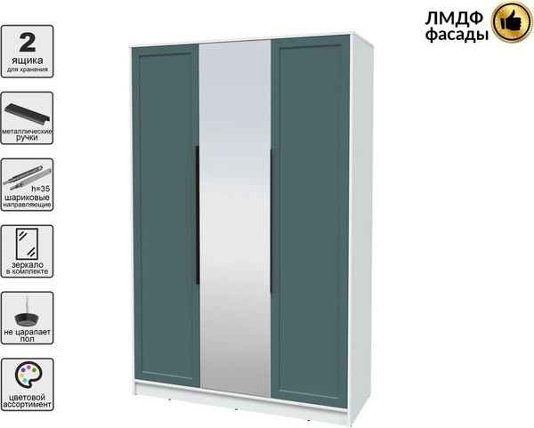 Шкаф Интерлиния Концепт Тренд КТ-Ш3(з)