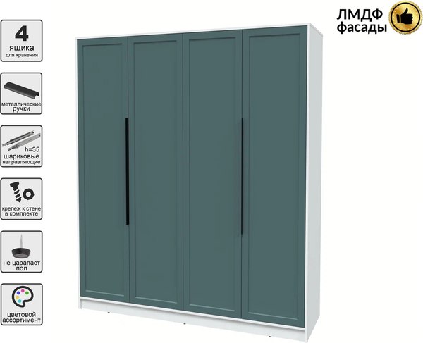 Шкаф Интерлиния Концепт Тренд КТ-Ш4