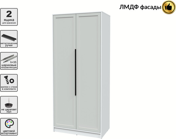 Шкаф Интерлиния Концепт Тренд КТ-Ш2