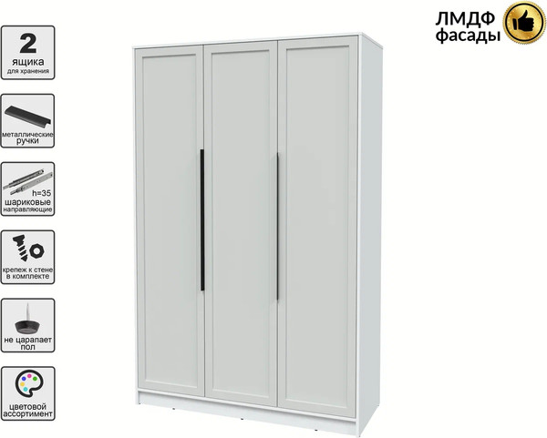 Шкаф Интерлиния Концепт Тренд КТ-Ш3