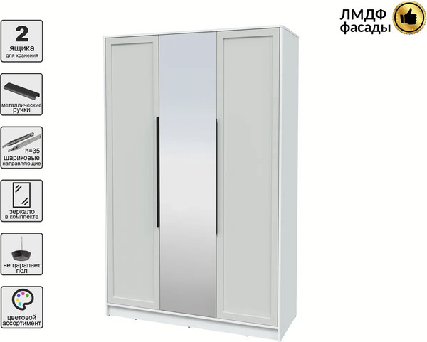 Шкаф Интерлиния Концепт Тренд КТ-Ш3(з)