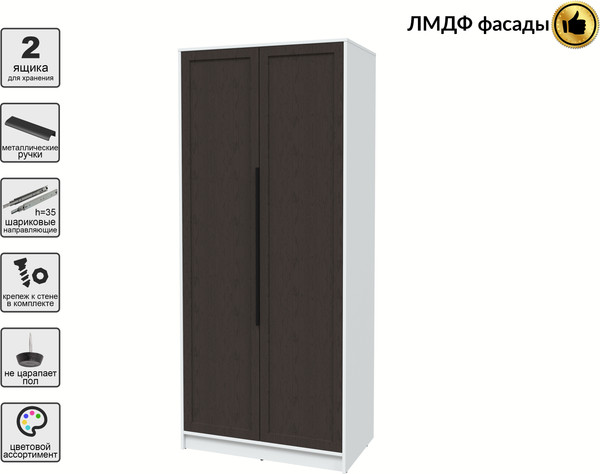 Шкаф Интерлиния Концепт Тренд КТ-Ш2