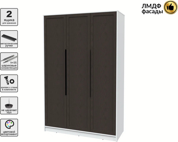 Шкаф Интерлиния Концепт Тренд КТ-Ш3