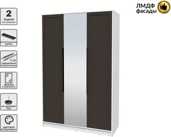 Шкаф Интерлиния Концепт Тренд КТ-Ш3(з)