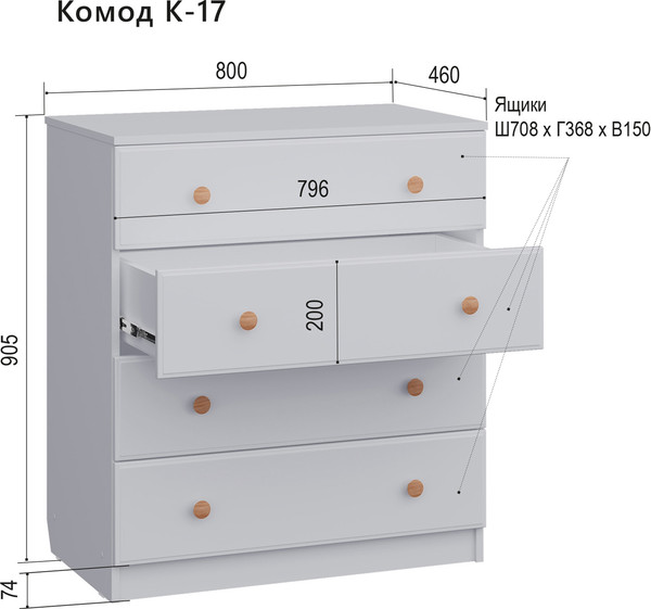 Комод Аквилон №17 800