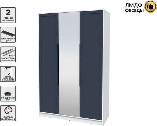 Шкаф Интерлиния Концепт Тренд КТ-Ш3(з)