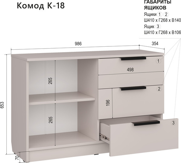 Комод Аквилон №18