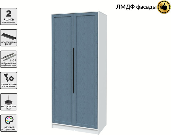 Шкаф Интерлиния Концепт Тренд КТ-Ш2