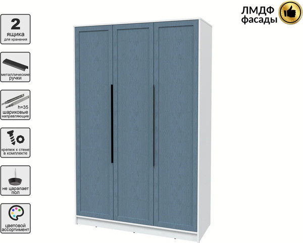 Шкаф Интерлиния Концепт Тренд КТ-Ш3