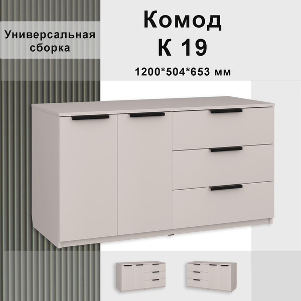 Тумба Аквилон №19