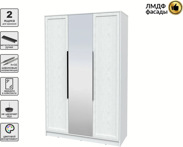 Шкаф Интерлиния Концепт Тренд КТ-Ш3(з)