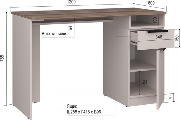 Компьютерный стол Аквилон СТК №33