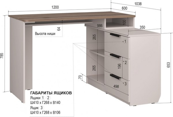 Компьютерный стол Аквилон СТК №34
