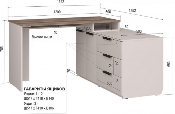 Компьютерный стол Аквилон СТК №35