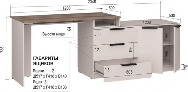 Компьютерный стол Аквилон СТК №35