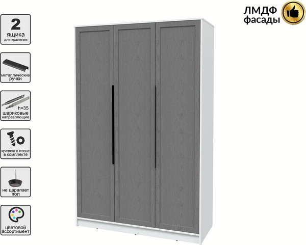 Шкаф Интерлиния Концепт Тренд КТ-Ш3