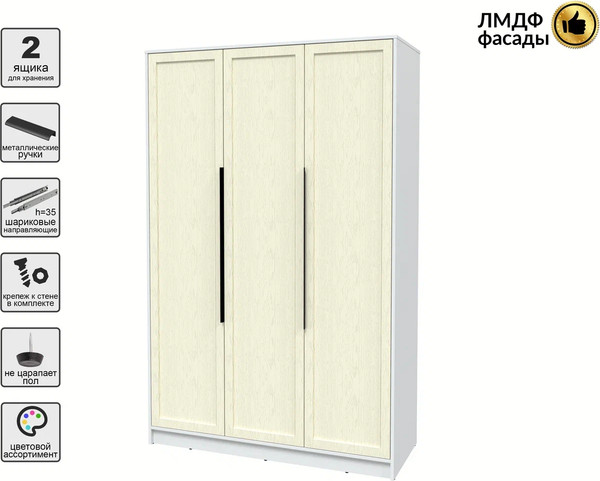 Шкаф Интерлиния Концепт Тренд КТ-Ш3