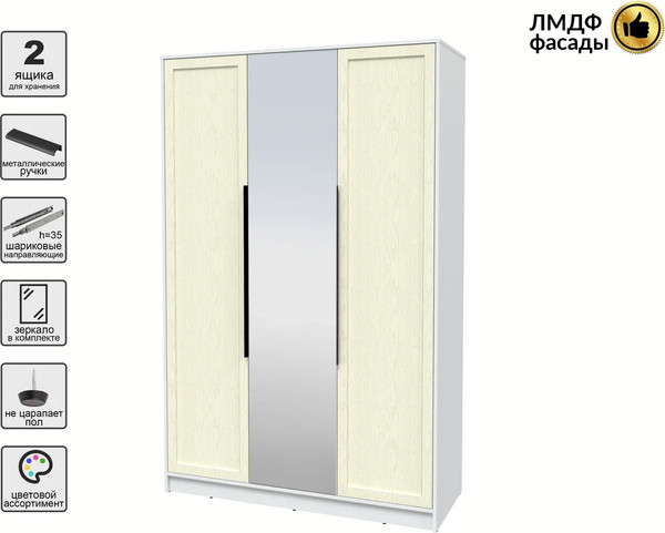 Шкаф Интерлиния Концепт Тренд КТ-Ш3(з)