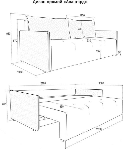 Диван Аквилон Авангард тик-так