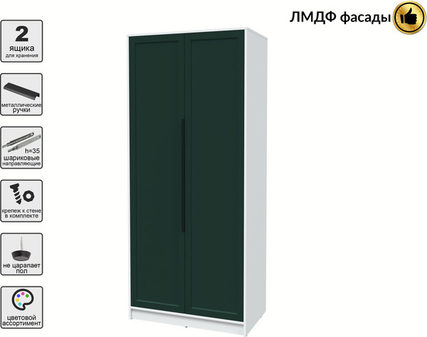 Шкаф Интерлиния Концепт Тренд КТ-Ш2