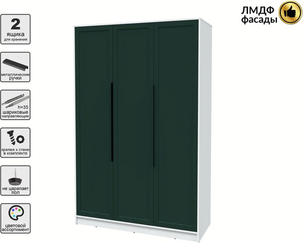 Шкаф Интерлиния Концепт Тренд КТ-Ш3