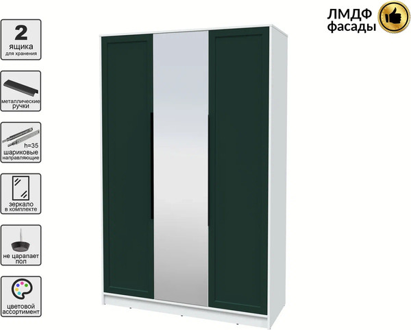 Шкаф Интерлиния Концепт Тренд КТ-Ш3(з)