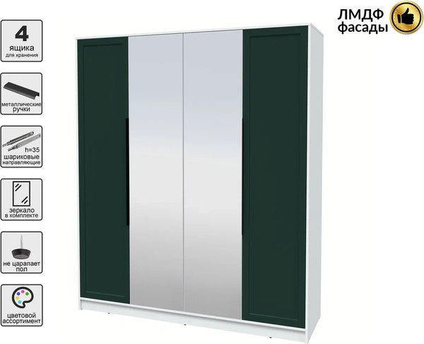 Шкаф Интерлиния Концепт Тренд КТ-Ш4(з)