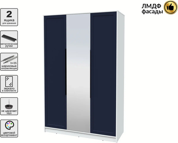 Шкаф Интерлиния Концепт Тренд КТ-Ш3(з)