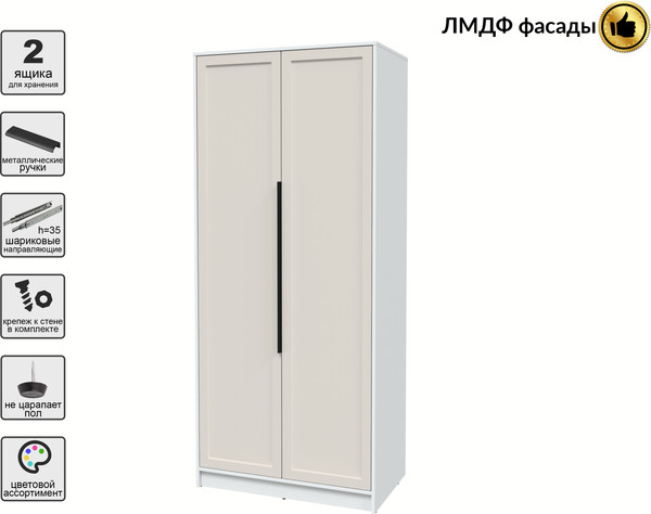 Шкаф Интерлиния Концепт Тренд КТ-Ш2