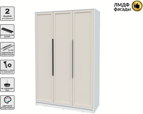 Шкаф Интерлиния Концепт Тренд КТ-Ш3