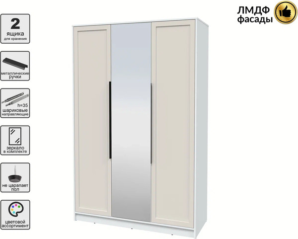 Шкаф Интерлиния Концепт Тренд КТ-Ш3(з)