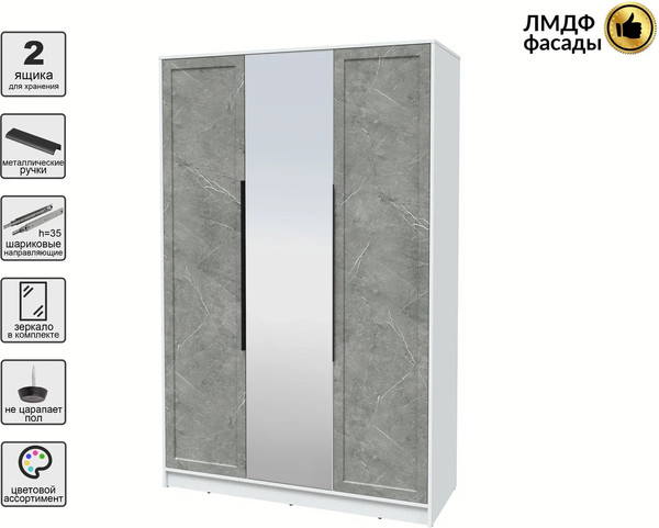 Шкаф Интерлиния Концепт Тренд КТ-Ш3(з)