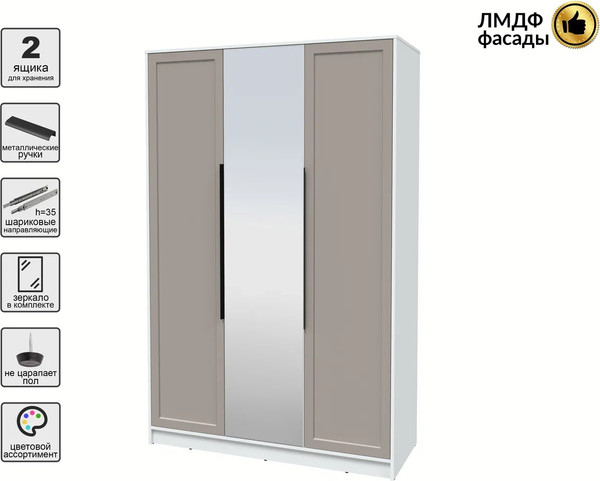 Шкаф Интерлиния Концепт Тренд КТ-Ш3(з)