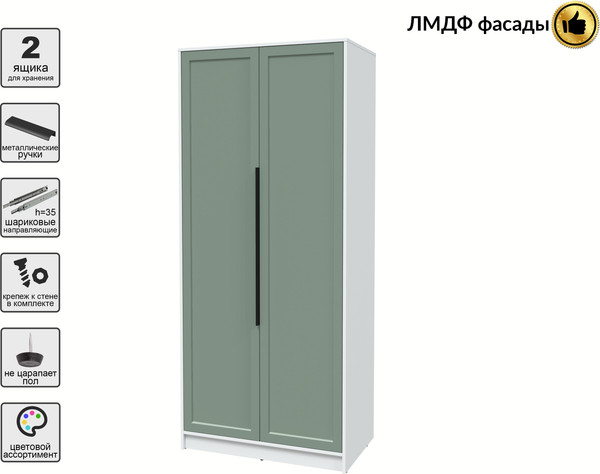 Шкаф Интерлиния Концепт Тренд КТ-Ш2