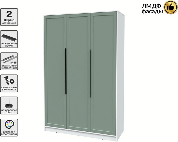 Шкаф Интерлиния Концепт Тренд КТ-Ш3