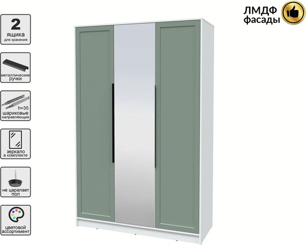 Шкаф Интерлиния Концепт Тренд КТ-Ш3(з)