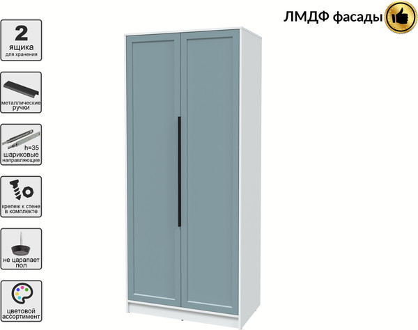 Шкаф Интерлиния Концепт Тренд КТ-Ш2