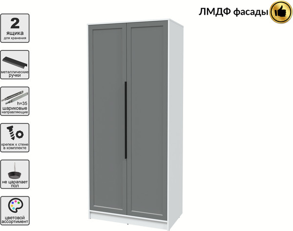 Шкаф Интерлиния Концепт Тренд КТ-Ш2