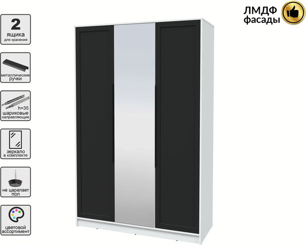 Шкаф Интерлиния Концепт Тренд КТ-Ш3(з)