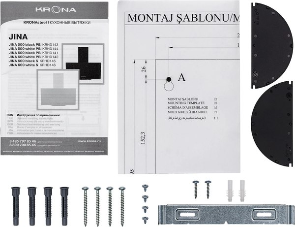 Вытяжка наклонная Krona Jina 600 PB V2 / КА-00011813