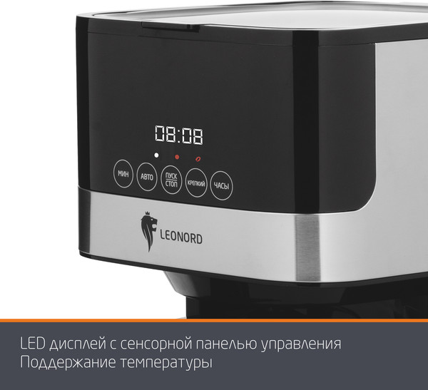 Капельная кофеварка Leonord LE-1755 / 108166