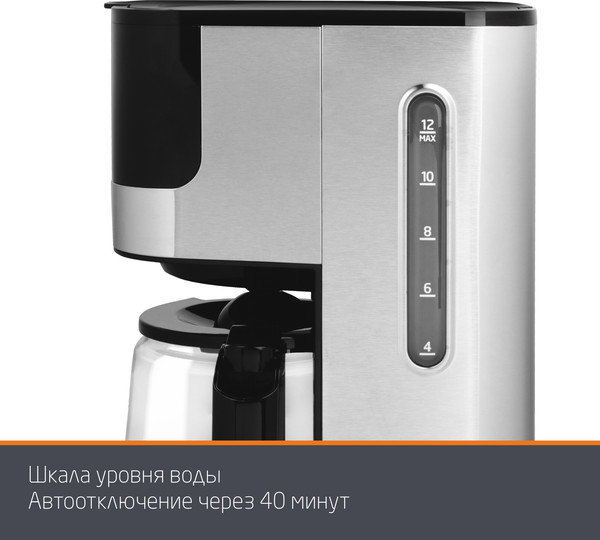 Капельная кофеварка Leonord LE-1755 / 108166