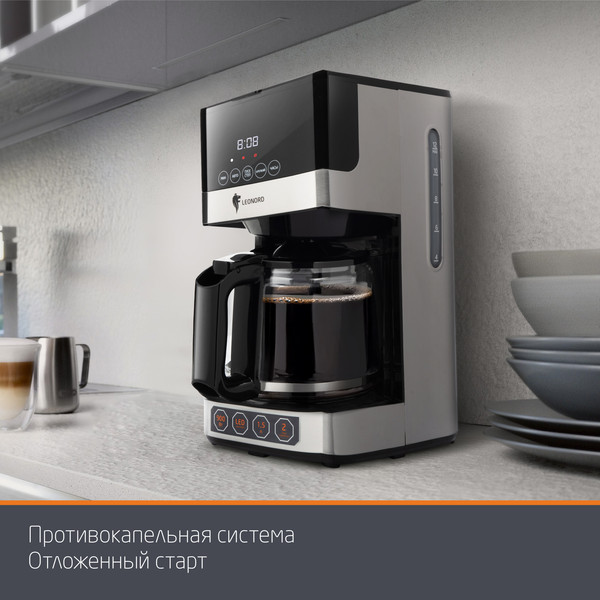 Капельная кофеварка Leonord LE-1755 / 108166