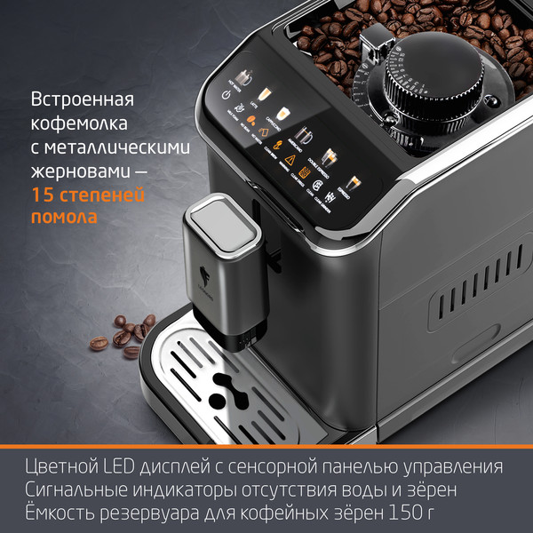 Кофемашина Leonord LE-1751M / 107965